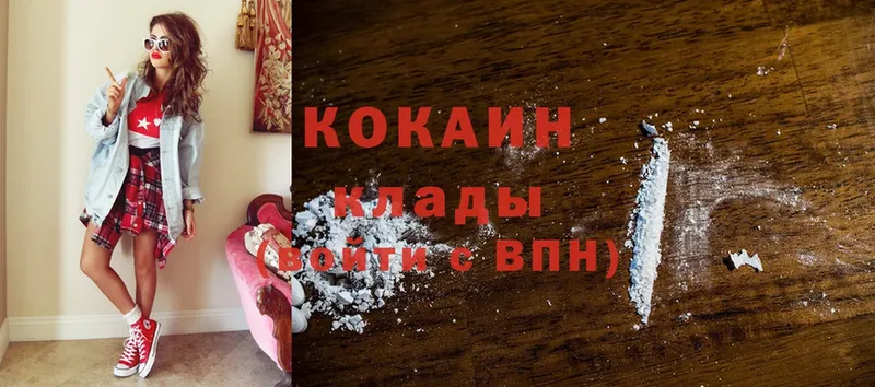 Cocaine Перу  где можно купить наркотик  shop формула  Фрязино 