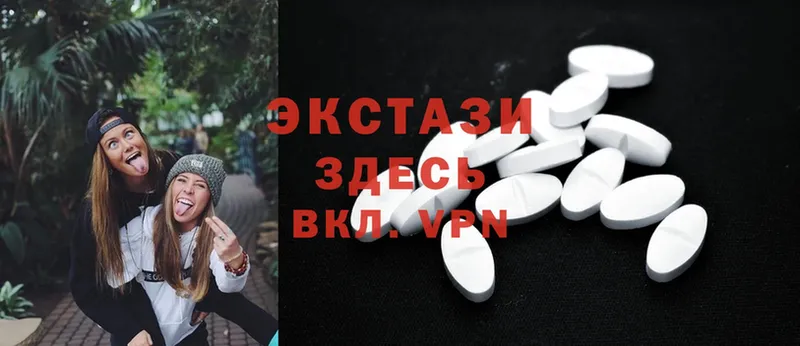 Ecstasy Дубай  наркошоп  Фрязино 