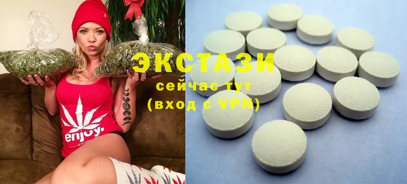 Экстази MDMA Фрязино