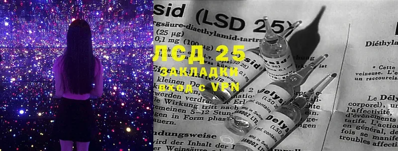 цены   Фрязино  LSD-25 экстази кислота 